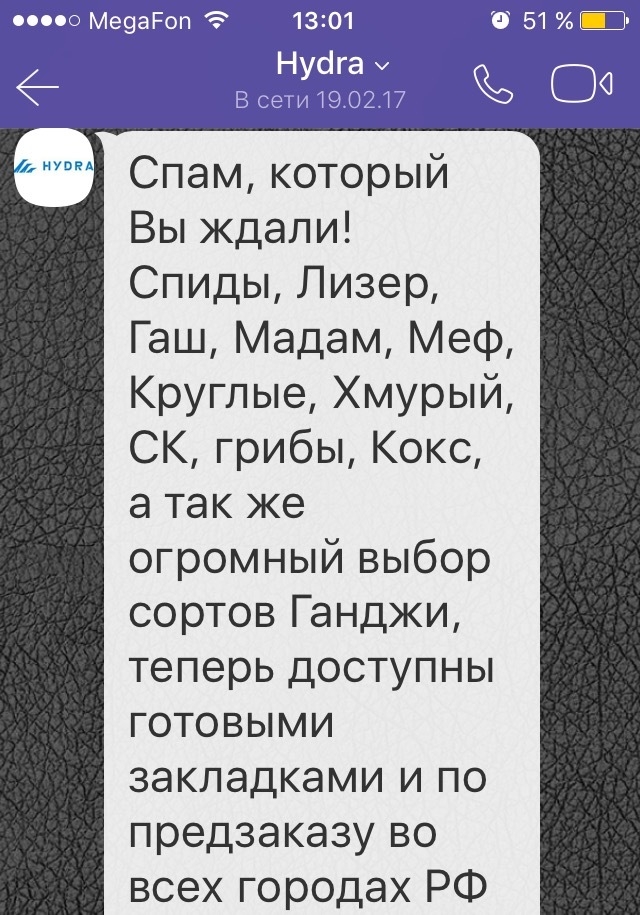 Кракен зеркало на сегодня