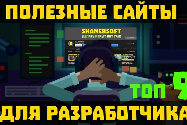 Ссылка на кракен свежая