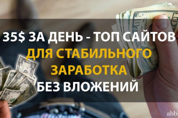 Рабочий кракен