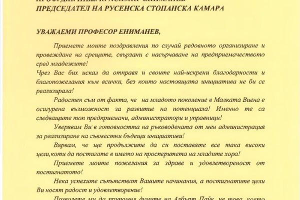 Что такое кракен сайт в россии