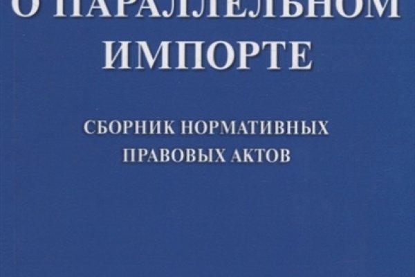 Кракен маркетплейс ссылка