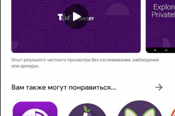 Магазины наркотиков
