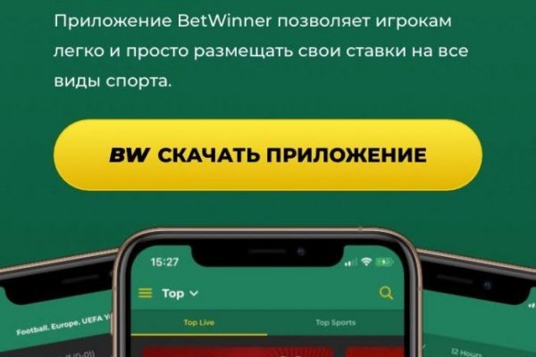 Кракен сайт kr2web in официальный ссылка