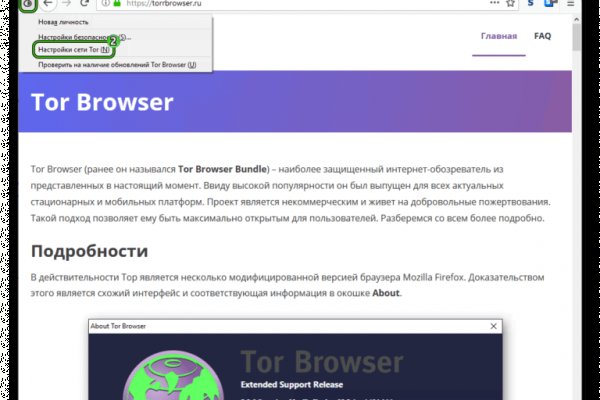 Что такое кракен тор