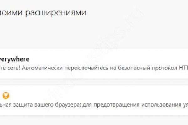 Как зайти в кракен с айфона