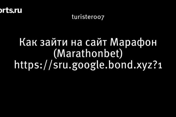 Solaris даркнет