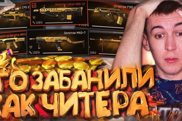 Кракен 20 at