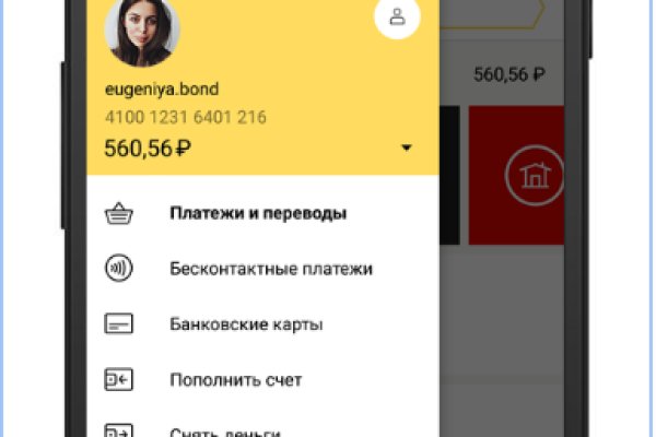 Кракен как зайти ссылка
