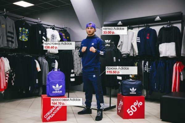 Кракен зеркало прокатис