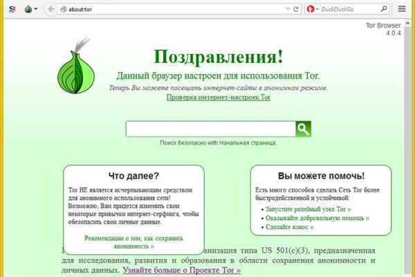 Что такое кракен сайт