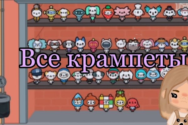 Впн для кракена