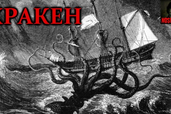 Как зайти на кракен kraken014 com