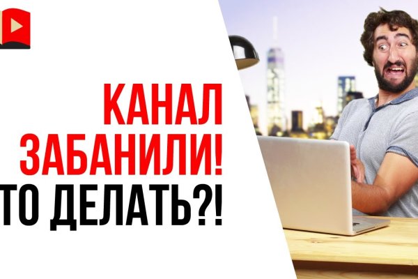 Кракен маркетплейс что
