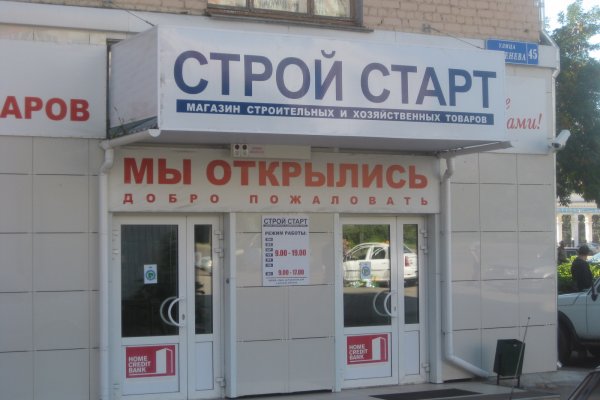 Как восстановить аккаунт кракен