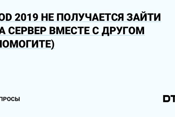 Настоящая ссылка на кракен