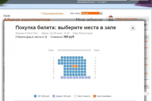 Рабочая ссылка на кракен