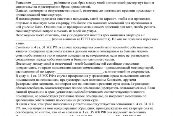 Ссылка кракен через тор