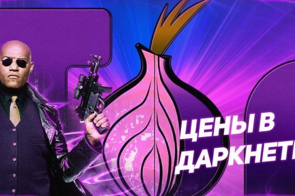 Кракен актуальная ссылка