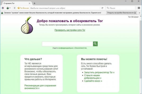 Кракен ссылка список