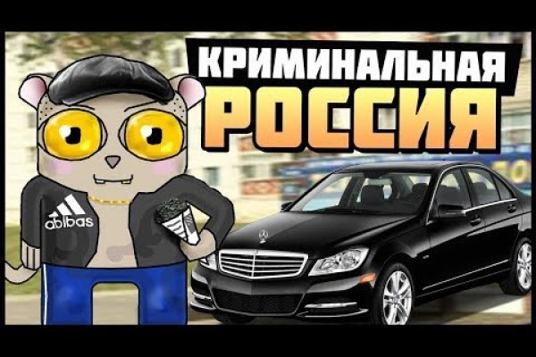 Tor kraken маркет