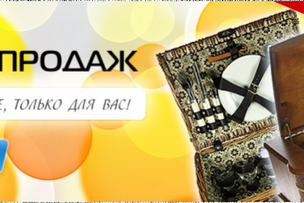Кракен ссылка германия