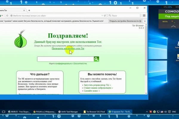 Кракен через браузер