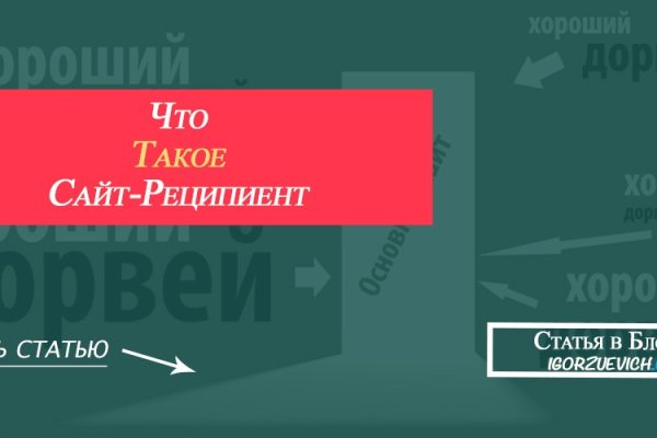 Кракен маркетплейс ссылка на сайт
