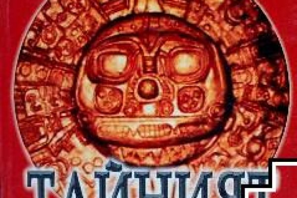 Что такое кракен магазин