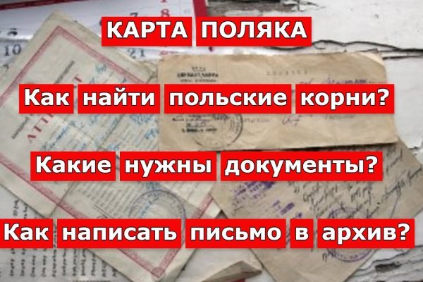 Дарк нет вход