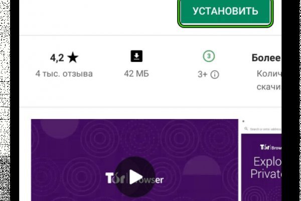 Даркнет маркет кракен onion