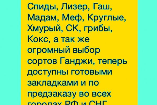 Кракен маркетплейс что это