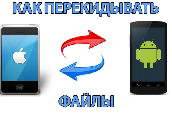 Кракен закладки