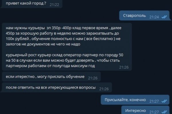 Кракен невозможно зарегистрировать пользователя