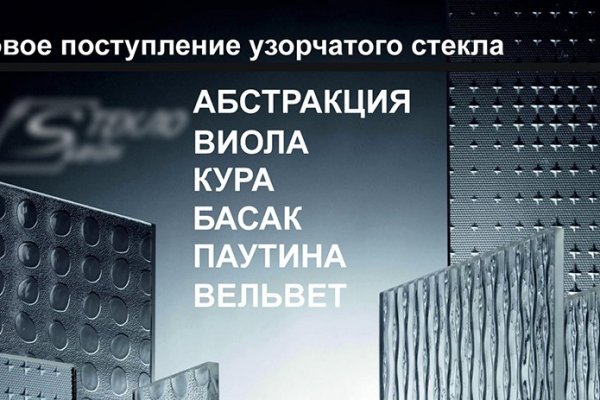 Наркосайт кракен