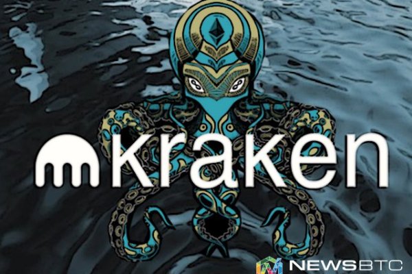 Kraken ссылка официальная