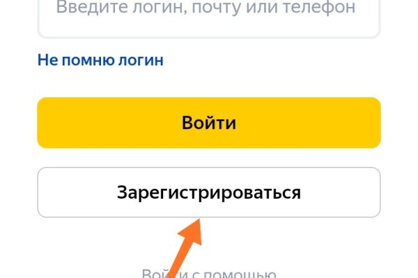 Darkmarket