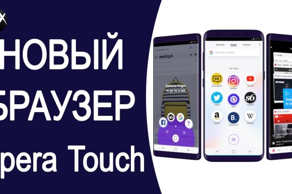 Переход на кракен