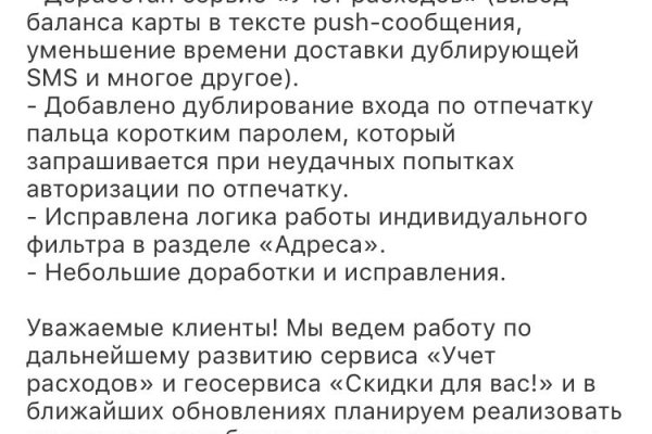 Кракен даркнет стор