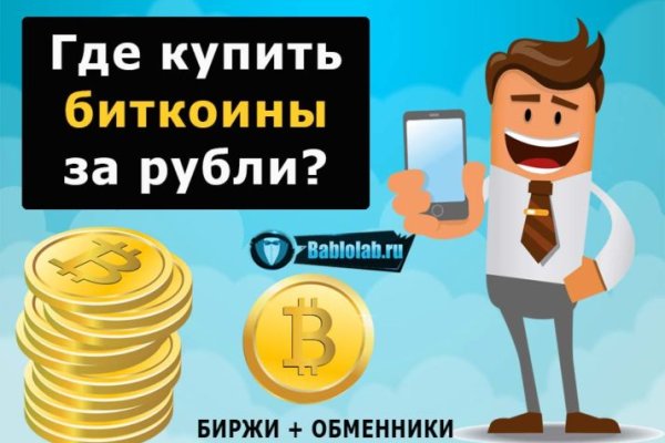 Kraken даркнет gigageek ru