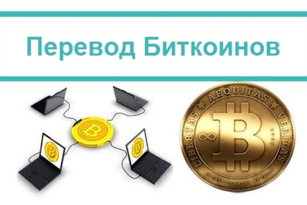 Зайти на сайт кракен