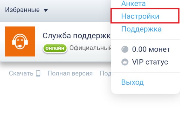Рабочие ссылки и зеркала кракен
