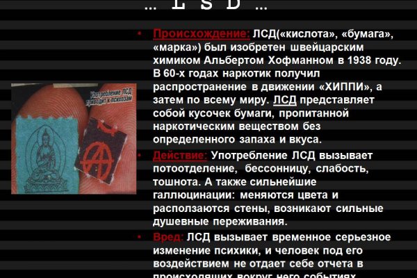 Кракен что это магазин