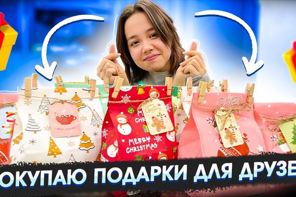 Зайти на кракен без тора