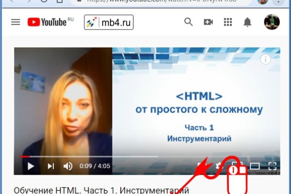 Кракен даркнет тор