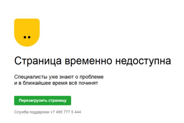 Зеркало кракен дарк