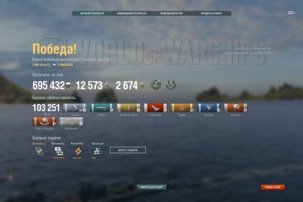 Кракен маркет это
