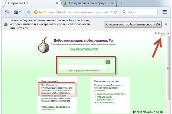 Кракен рабочая ссылка тор