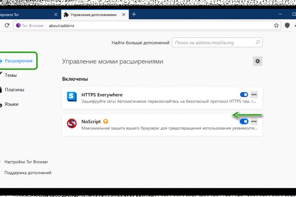 Ссылка на кракен шоп