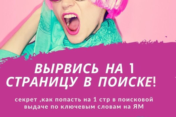 Кракен маркет что
