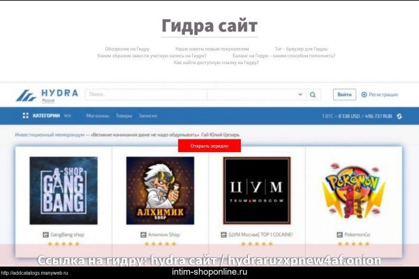 Ссылка на кракен kr2link co